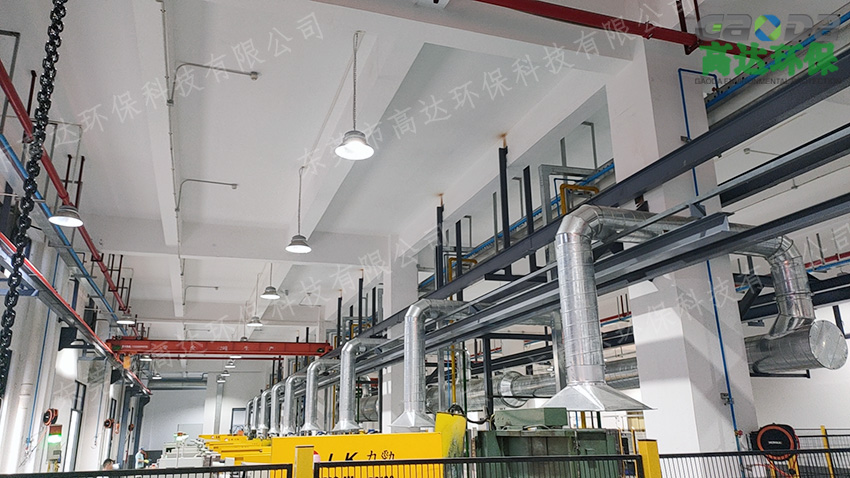 佛山市鋅合金壓鑄生產(chǎn)廢氣處理工程案例 佛山市鋅合金壓鑄生產(chǎn)廢氣處理工程案例